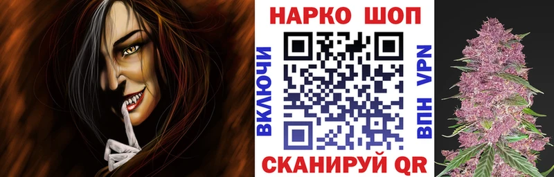 Купить наркотики сайты Валуйки СОЛЬ  АМФЕТАМИН  Канабис  ТГК  Гашиш 