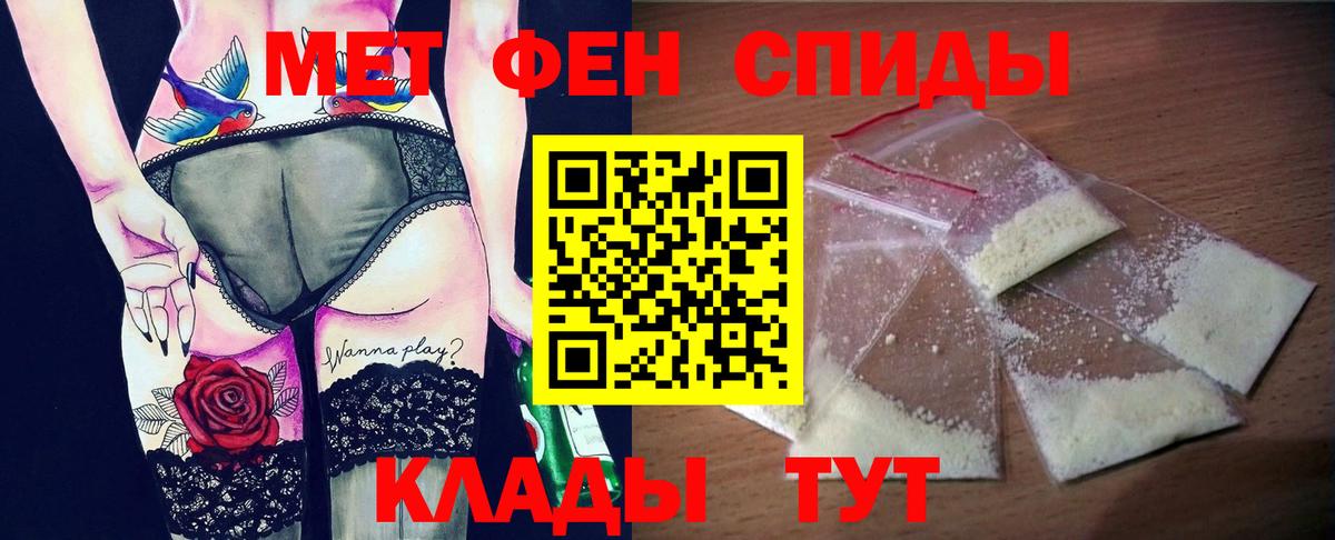 Амфетамин 98% Валуйки