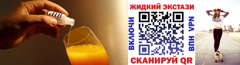 Бутират вода  Валуйки 