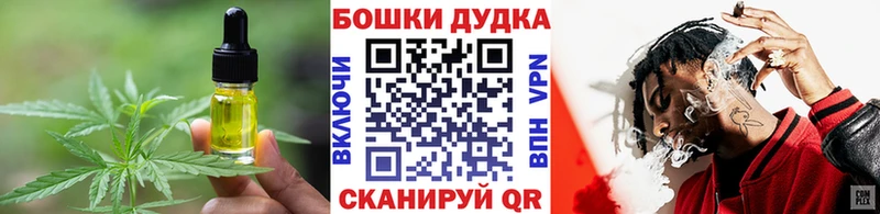 купить наркотики сайты  hydra как зайти  Печенье с ТГК марихуана  Валуйки 