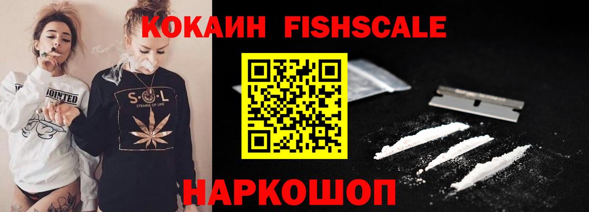 закладки  Вход с VPN  Валуйки  Cocaine VHQ  Кокаин 99% 