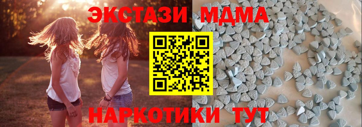 Ecstasy  Вход с VPN  Валуйки  ЭКСТАЗИ ешки  Экстази ешки 