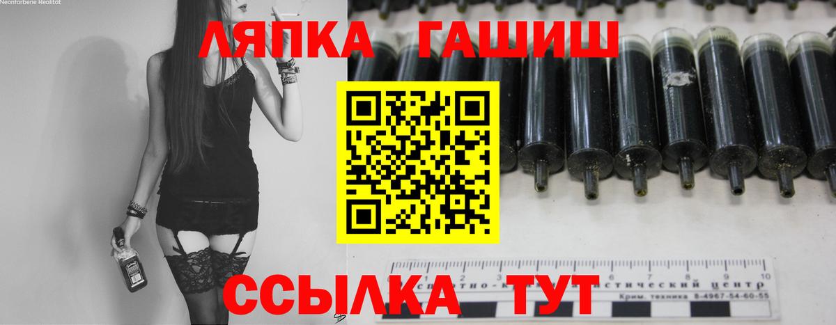 Гашиш гашик Валуйки
