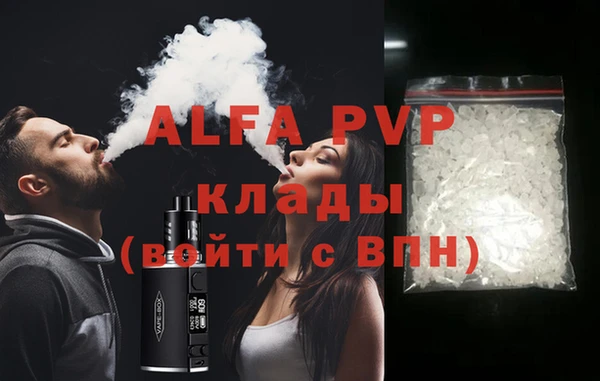 COCAINE Белоозёрский
