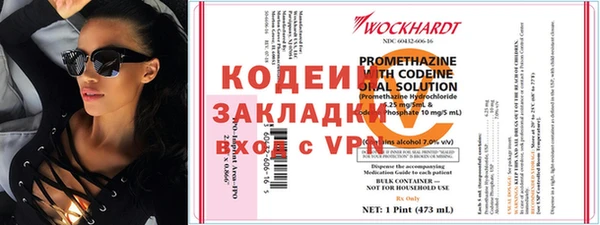 COCAINE Белоозёрский