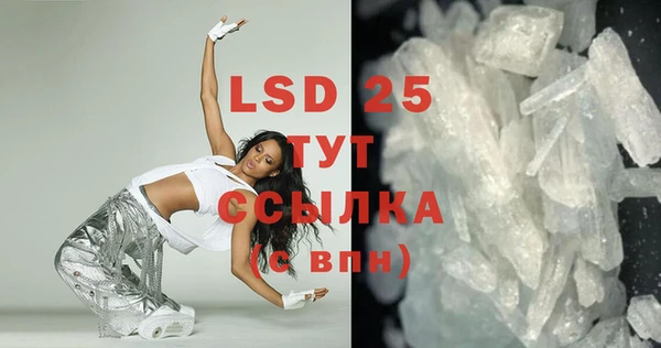 COCAINE Белоозёрский