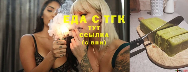 крисы Белокуриха