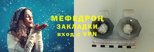 PSILOCYBIN Беломорск