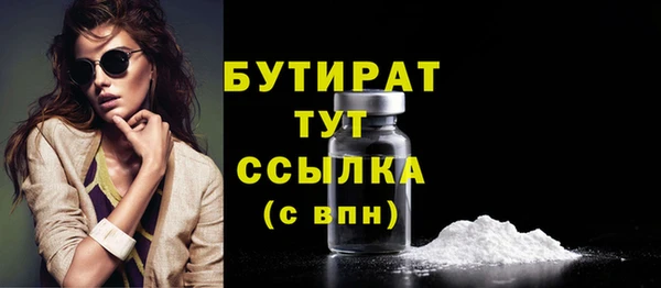 PSILOCYBIN Беломорск
