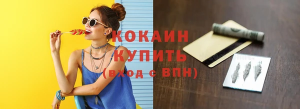 COCAINE Белоозёрский