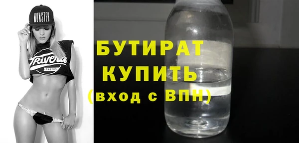 COCAINE Белоозёрский