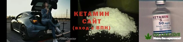 тгк Саяногорск
