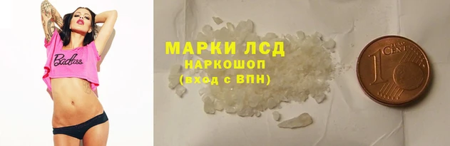 трава Сафоново