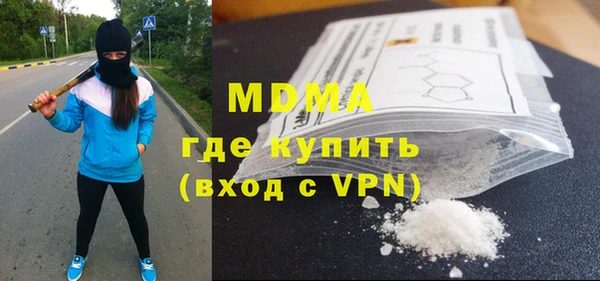 COCAINE Белоозёрский