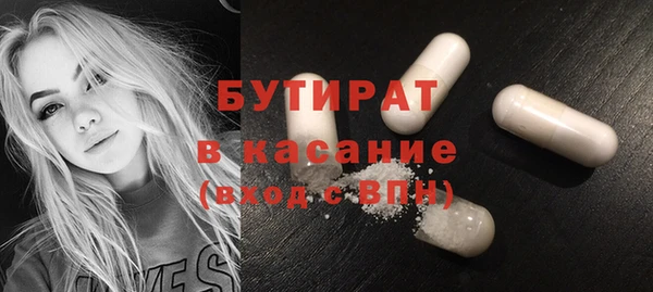 COCAINE Белоозёрский