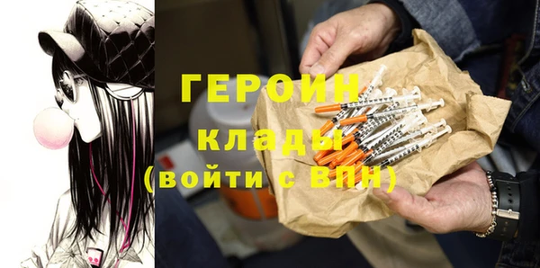 COCAINE Белоозёрский