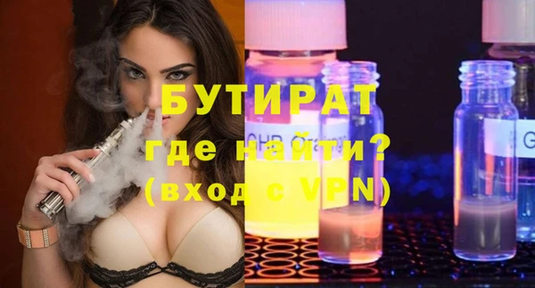 PSILOCYBIN Беломорск
