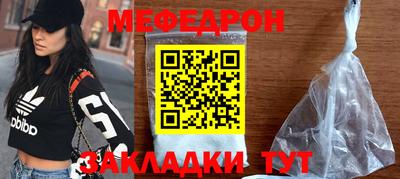 PSILOCYBIN Новозыбков