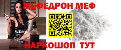 прущий лед Новокубанск