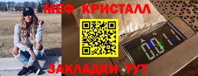 прущий лед Новокубанск