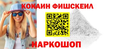 прущий лед Новокубанск
