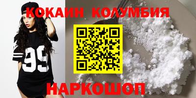 дурь Новодвинск