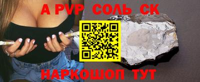 прущий лед Новокубанск