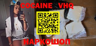 прущий лед Новокубанск