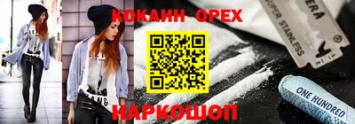 PSILOCYBIN Новозыбков