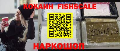дурь Новодвинск