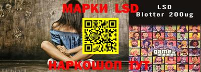прущий лед Новокубанск