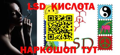 PSILOCYBIN Новозыбков