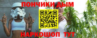 прущий лед Новокубанск