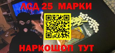 PSILOCYBIN Новозыбков