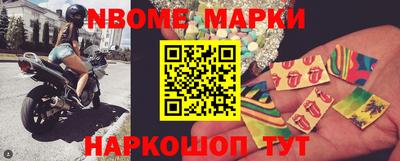 прущий лед Новокубанск