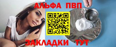 дурь Новодвинск
