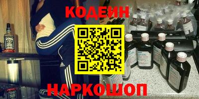 PSILOCYBIN Новозыбков