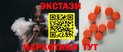 PSILOCYBIN Новозыбков