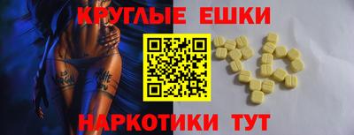 PSILOCYBIN Новозыбков