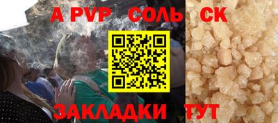 дурь Новодвинск