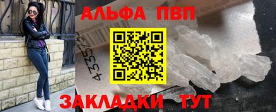 дурь Новодвинск