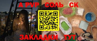 дурь Новодвинск
