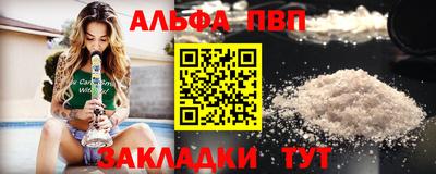 PSILOCYBIN Новозыбков