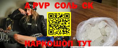 прущий лед Новокубанск