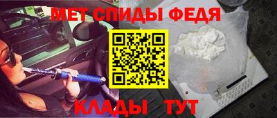 прущий лед Новокубанск