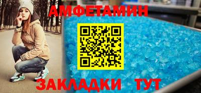 прущий лед Новокубанск