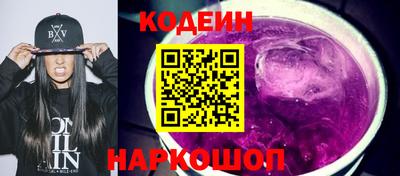 прущий лед Новокубанск