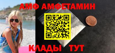 PSILOCYBIN Новозыбков