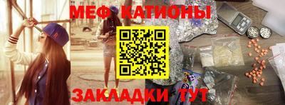 прущий лед Новокубанск