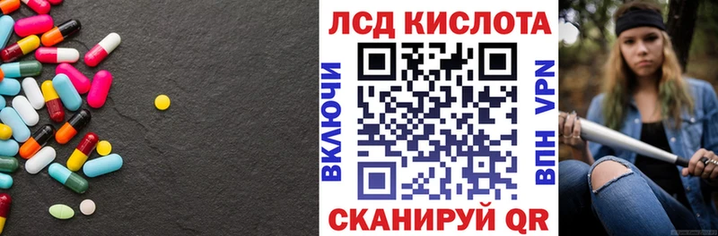 купить наркотики цена Валуйки LSD-25 экстази кислота